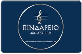 PINDAREION ODEION CYPRUS logo